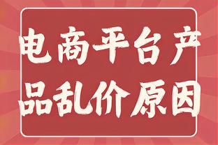 每体：德科在关注弗鲁米嫩塞中场安德烈，巴萨考虑1月出手